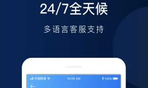 芝麻交易所交易所app官网下载 芝麻交易所交易app官方v6.6.0-第2张图片-芝麻交易所下载